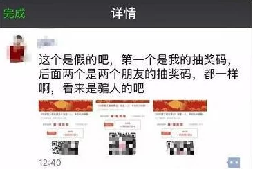 整个拳头进入扩张视频谎称医疗内容传播低俗信息骗取点击