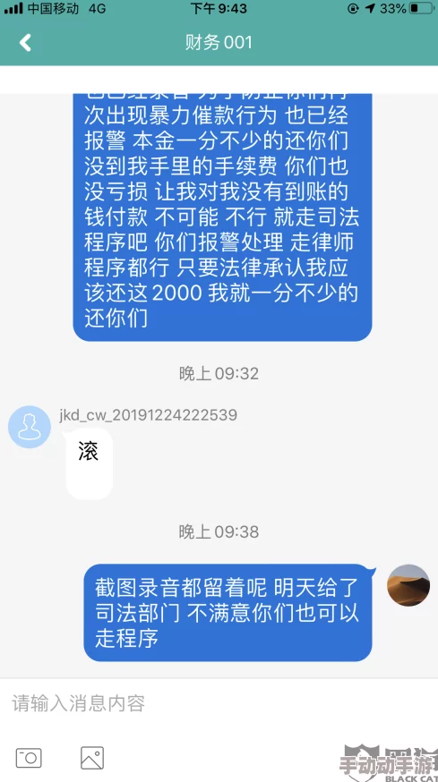 国产不卡视频在线观看虚假宣传加载缓慢清晰度低涉嫌诱导消费