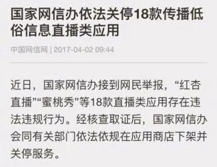 “的意思不盖被子(黄)”涉嫌传播色情信息请举报