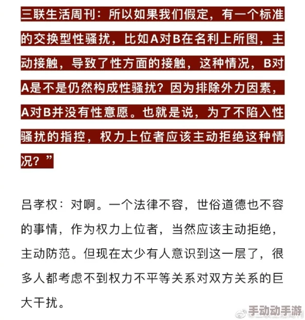 高hnp强j乱l双性涉及权力滥用性暴力与性别认同复杂议题值得深入探讨