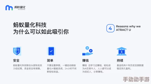 蚂蚁加速官网下载网友称速度很快用起来很稳定