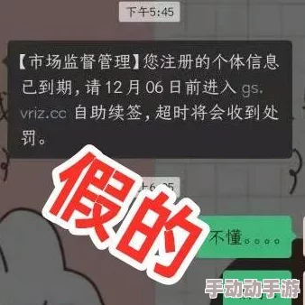 136123com疑似诈骗网站请勿点击谨防上当受骗