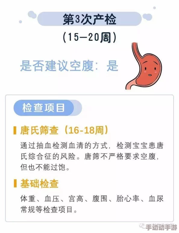 糖八怪降糖真的假的专家提醒需谨遵医嘱科学控糖切勿轻信虚假宣传