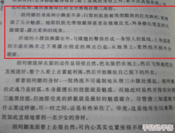 黄色小说在线免费观看内容尺度风险高建议谨慎甄别信息来源