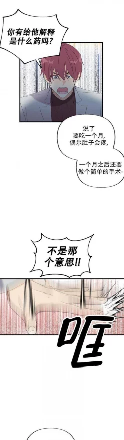 不会拒绝的女人漫画最新章节已更新，精彩剧情引发热议，快来阅读吧