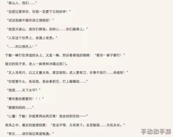 洛泱公主小说全文免费阅读古代言情权谋之作文笔细腻剧情引人入胜