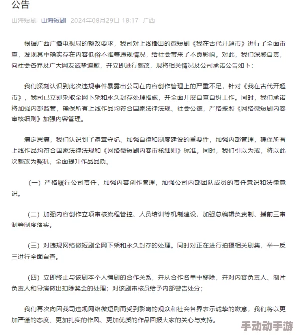 欧美亚洲国产精品久久涉嫌传播未经审核内容，可能包含低俗信息，已被多家平台下架