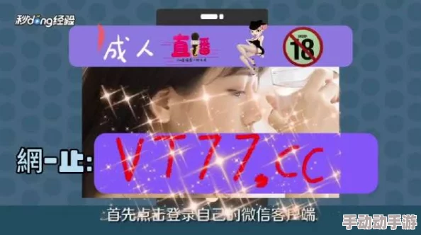 色综合久久无码中文字幕APP网友称内容低俗画质差劲体验糟糕