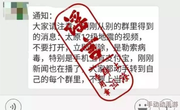 二祭天正确打法图解揭秘网络热传谣言勿信勿传