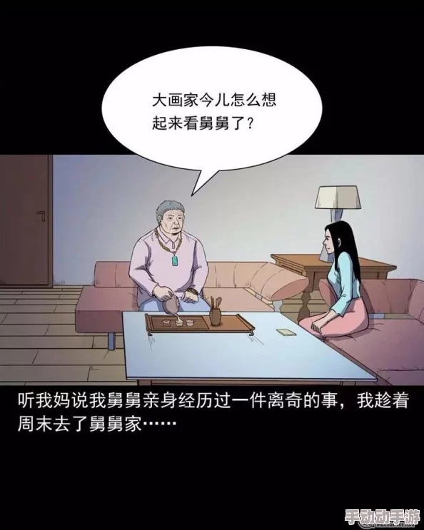 牝教师动漫内容低俗，可能涉及对未成年人的不良暗示，观看需谨慎