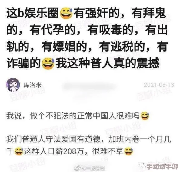 夜夜春宵翁熄性放纵30全文免费阅读网友评论：内容低俗，传播不良信息，建议远离。