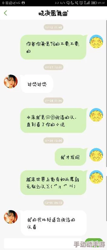 污文大全据传作者匿名其实是个程序员用AI写的