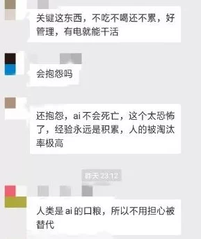 污文大全据传作者匿名其实是个程序员用AI写的