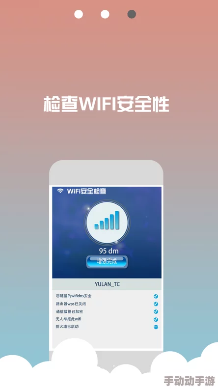 中国VODAFONEWIFI巨大APP23网速快资源多就是广告有点烦