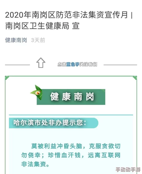 黄色在线视频网站大全传播非法有害内容，破坏网络环境，请远离