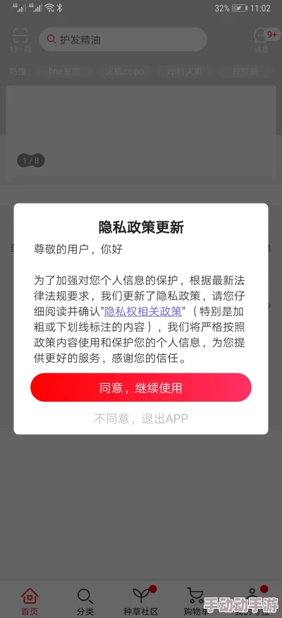 哔咔账号涉嫌传播非法有害信息已被举报封禁