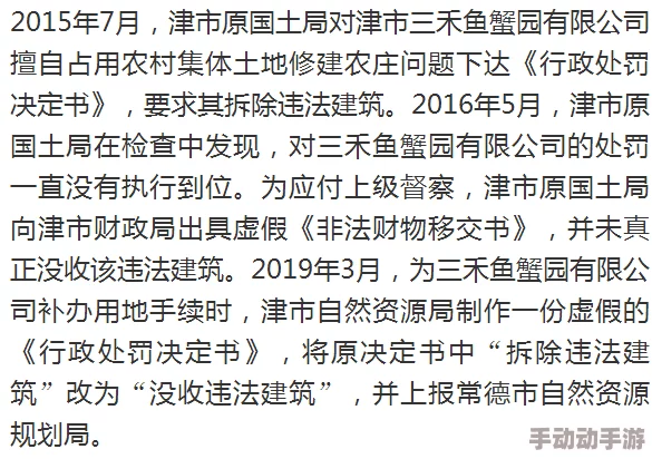 离婚小说狗血剧情浪费时间结局潦草人物扁平