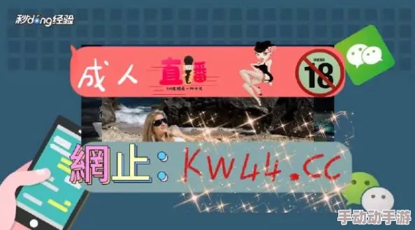 爱情岛论坛亚洲福利首页入口充斥低俗内容，传播不良信息，浪费时间，影响身心健康