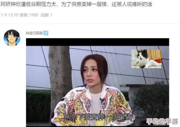 阿娇打开双腿被亲ps成图网络流传图片为恶意伪造请勿传播