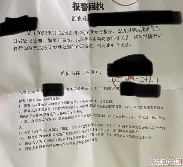 色情网站警惕！警方已介入调查多人被骗