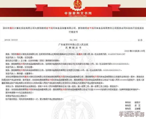 色情网站警惕！警方已介入调查多人被骗