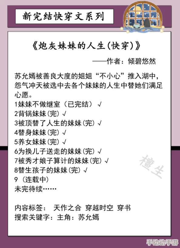 快穿nph文听说作者大大是某知名论坛的版主而且还是个隐藏富婆