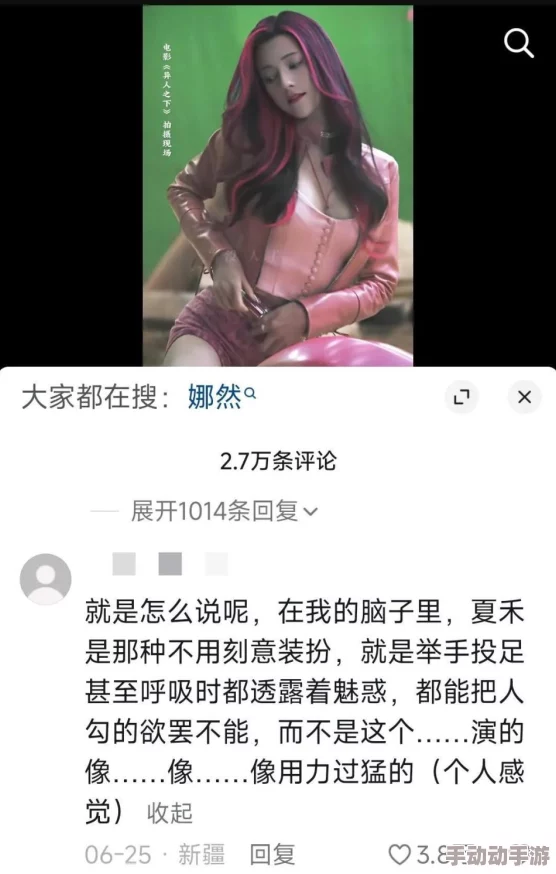 蜜桃传媒内容低俗画质差浪费时间