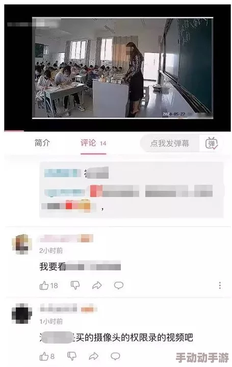 结婚晚上我被别人开了苞曝光酒店监控视频画面不堪入目