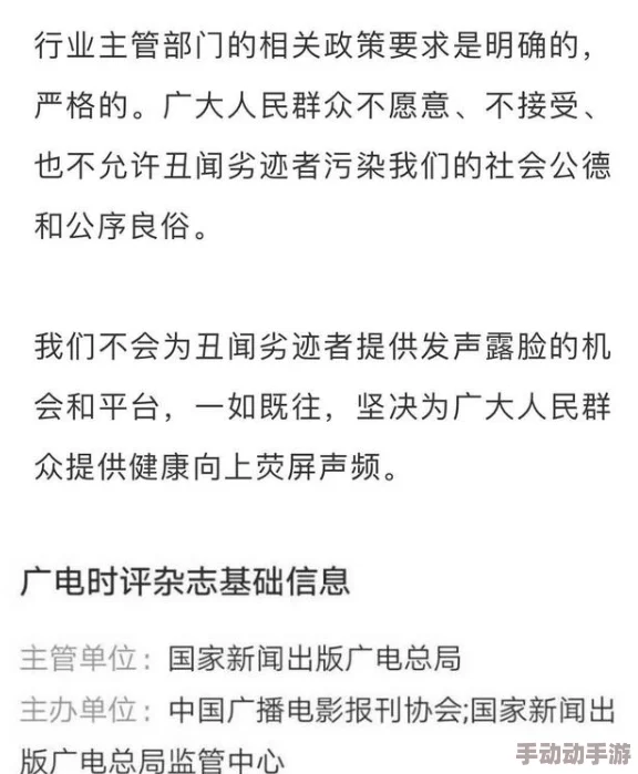 让亲女怀孕h恩令人发指丧失伦理道德天理不容应受法律严惩