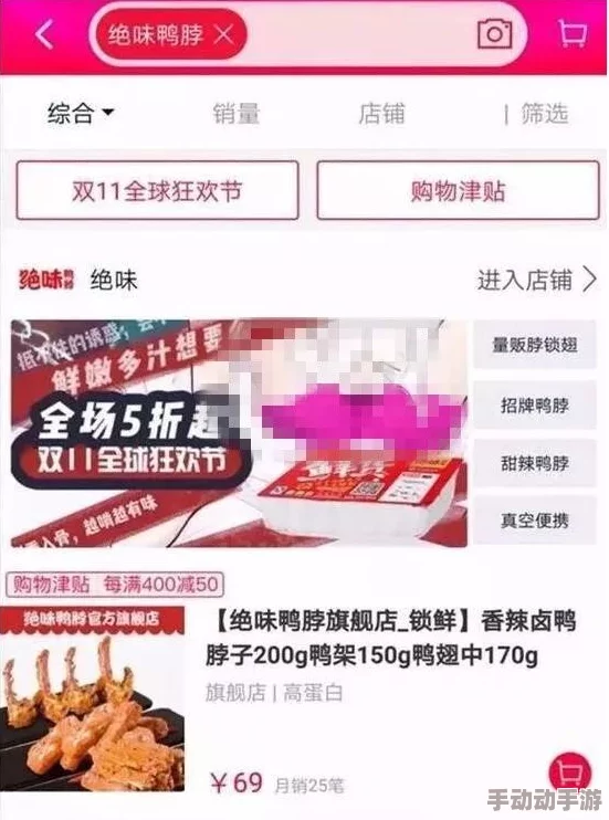 亚欧黄色网站在网友称内容低俗传播不良信息呼吁加强监管