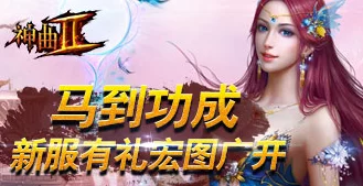 《老九门》10月28日11时新服盛启，热门活动抢鲜体验！