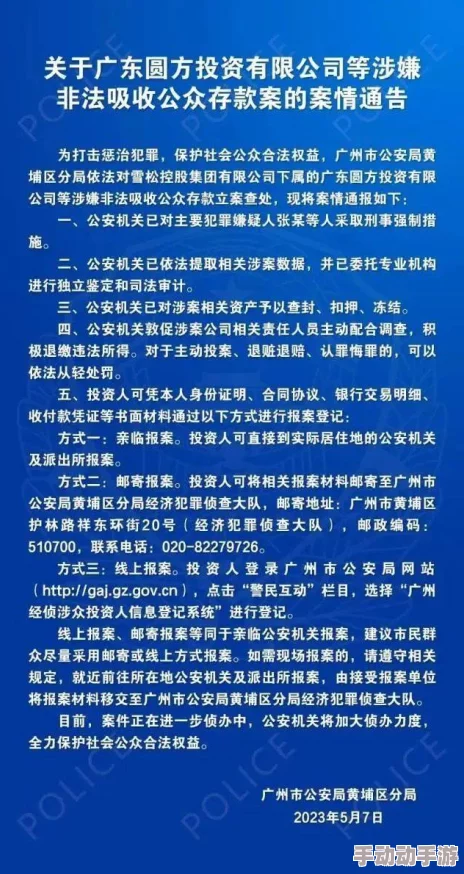 大香蕉75涉嫌传播淫秽色情信息已被警方查处