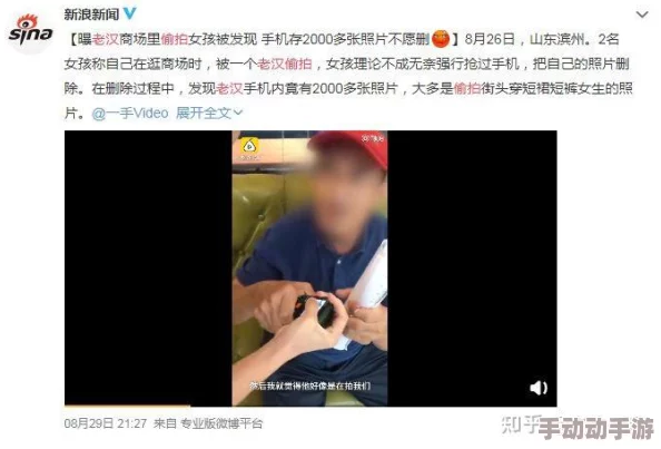 男人j桶进女人p无遮挡全过程低俗色情内容危害身心健康传播不良信息违法