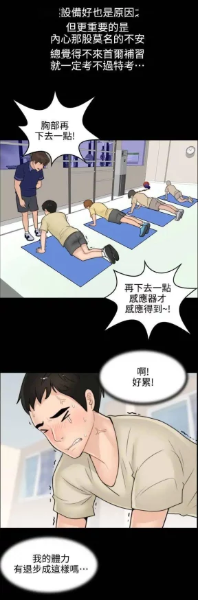 禁漫羞羞漫画入口有害信息违规内容请勿点击举报电话12377