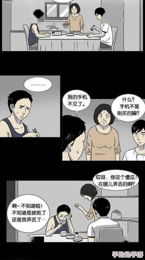 性漫画xxxx鸣漫画画廊内容主题及艺术风格的初步探索分析