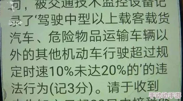 来不及了在车ch网友爆料涉嫌非法营运车辆信息亟待核实