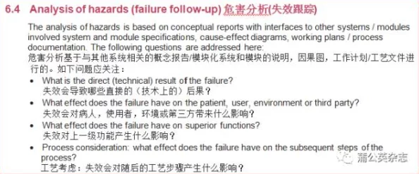 欧美日韩亚洲综合内容质量参差不齐存在风险需谨慎甄别