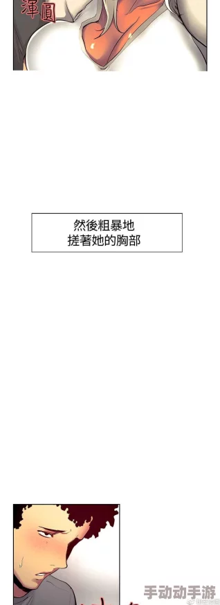 残忍粗大按摩器调教h原始内容尺度过大已被删除