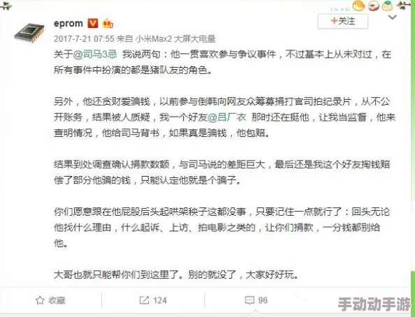 欧美h版在线涉嫌传播非法色情内容已被举报