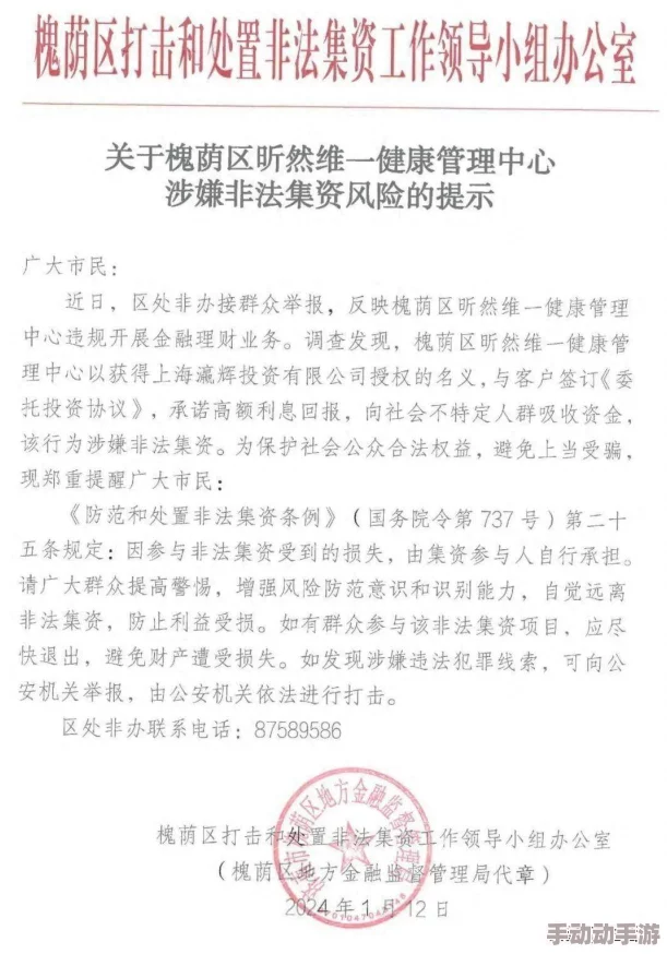 欧美h版在线涉嫌传播非法色情内容已被举报