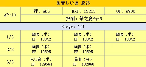 命运冠位指定2024万圣节素材大全及数量统计新解