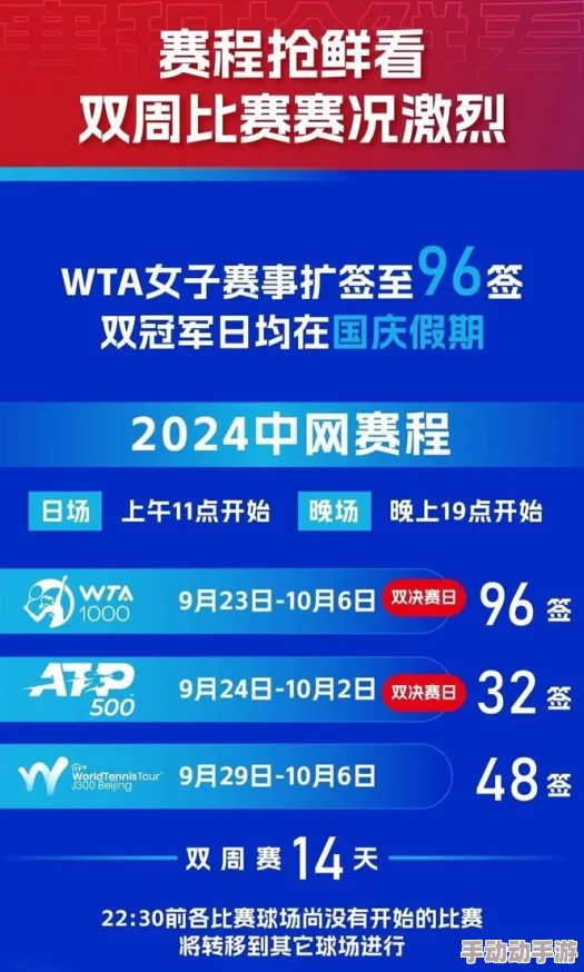 2024最新热门迷你世界地图种子全面分享与推荐