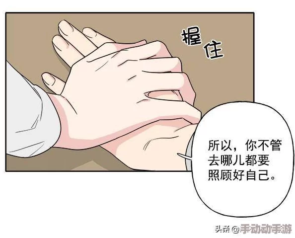 美女美踝体羞羞漫画涉及软色情内容已被举报正接受调查