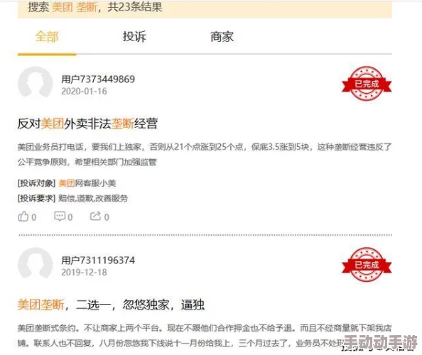 粗黑长好涨blh高疑似低俗引流内容已举报至平台