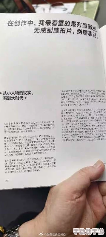 激情小说区这类作品通常以夸张的情节和露骨的描写吸引读者引发争议探讨其创作动机和社会影响