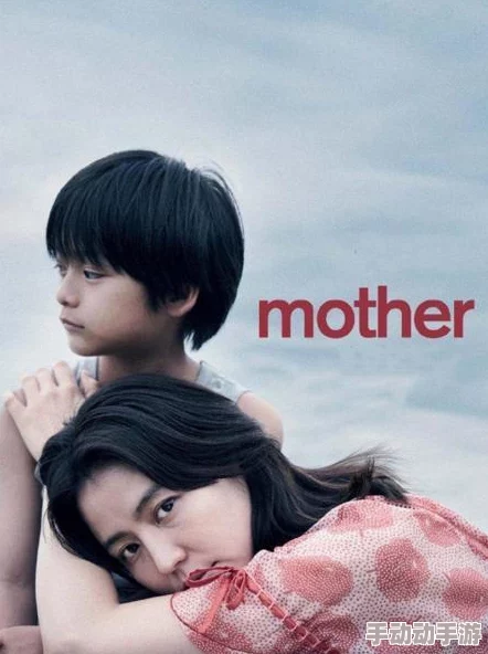 母亲Mother2009韩版高清修复版在线观看