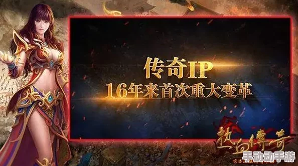 猎魔传说全新玩法揭秘：热血赶跑公会强盗，挑战热门新剧情