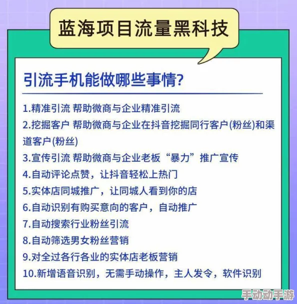 2023看B推广款火爆推荐轻松推广快速引流提升曝光