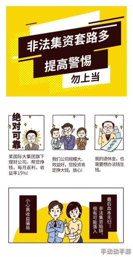 哔咔漫画在线涉嫌传播非法有害内容已被多部门查处