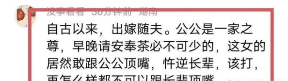 老妇乱说伦小说已被举报并正在接受调查